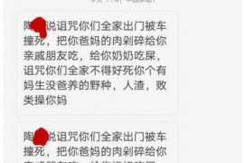 长垣要账公司更多成功案例详情